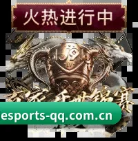 动态阵型还原